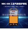 Sitio de construcción de Gansu con máquina de soldadura con protección de gas AC380V, máquina de soldadura con protección de gas de doble propósito con inversor NBC-500, soldadura garantizada por segundo