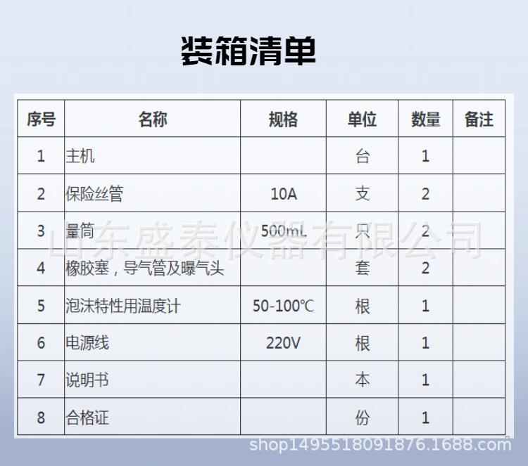 SH26527.(7).png