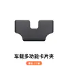 Caja de Almacenamiento para Tarjetas de Coche, Ranura para Tarjetas de Alta Velocidad, Inserto de Tarjetas, Portatarjetas de Combustible Multifuncional, Accesorio Universal para el Interior del Coche