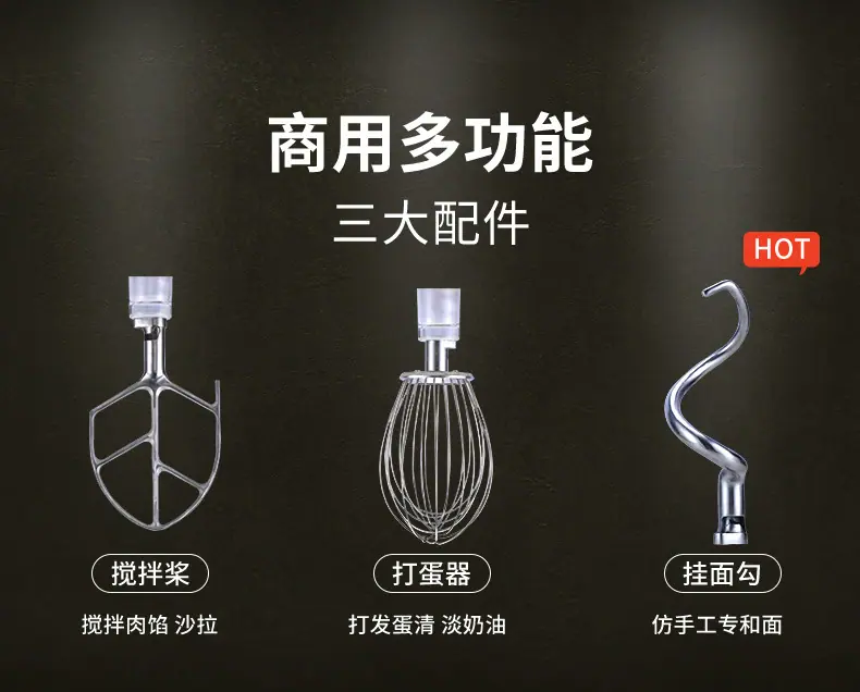 搅拌机_10.jpg