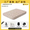 Cama Inflável para Uso Externo e Doméstico, Colchão de Ar Espesso Preguiçoso, Cama de Solteiro para Dormitório, Colchão de Ar Dobrável Portátil para Acampamento ao Ar Livre
