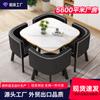 Mesa Redonda Pequeña de Ocio Mesa de Centro Combinación de Una Mesa Cuatro Sillas Tienda de Té con Leche Recepción Apartamento Pequeño Reunión y Negociación Mesas y Sillas de Oficina