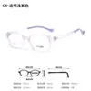 Dr. Loli Danyang Gafas Ultraligeras para Niños Marco de Gafas para Prevención y Control de Miopía al por Mayor Marco de Gafas para Niños con Luz Azul Anti