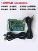 Placa Base Universal para Aire Acondicionado Bomba de Calor de Fuente de Agua Módulo Enfriado por Aire Bomba de Calor de Energía del Aire Placa de Computadora Placa de Control
