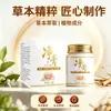 {Fabricante Direto} Extrato de Ervas Suave Cuidado da Pele Creme Tópico para Massagem, Em Estoque, Atacado