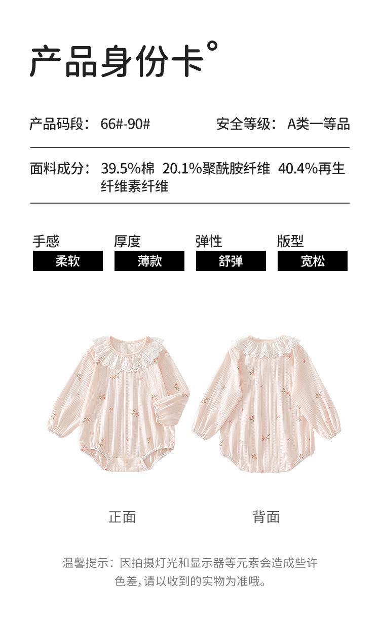 玫瑰包屁_07.jpg