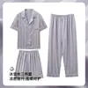 Nuevo Traje Casual de Seda de Hielo 2026 Primavera y Verano Nuevo Conjunto de Pijama de Tres Piezas Cómodo Casual Agradable a la Piel Ropa para el Hogar