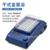 Termostato con Pantalla Digital Baño Metálico Termostato de Laboratorio Baño Seco Baño Metálico de Alta Temperatura Tipo Hb120-S