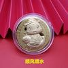 2025 Año de la Serpiente Sobre Rojo Zodiaco Apertura Monedas Conmemorativas Billetes de Oro Monedas de Oro Regalos de Año Nuevo Chino Lámina de Oro Pie Pequeños Regalos