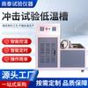 Teste de Impacto Medidor de Baixa Temperatura Amostra de Impacto Tanque de Baixa Temperatura Dwc-80 Testador de Baixa Temperatura