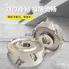 Máquina de Canteado, Fresadora de Diamante para Pre-fresado, Cuchilla de Recorte Fino, Cuchilla de Recorte Grueso, Colección de Accesorios Automáticos para Carpintería Jixing