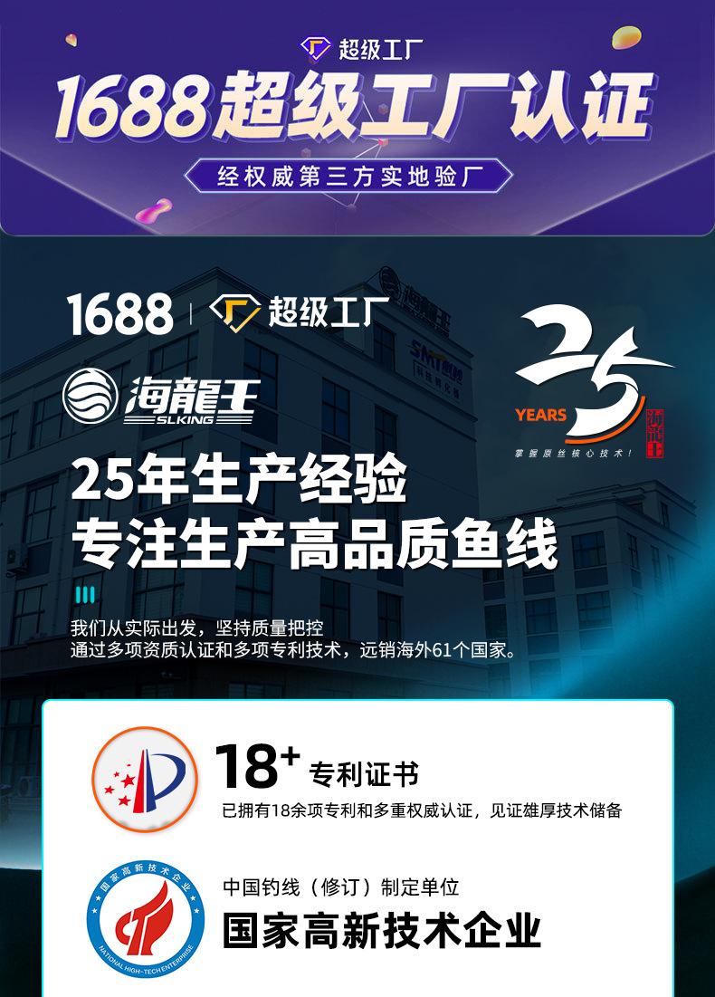公司实力板块+售后服务超工_02