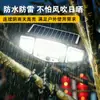 ¡Guau, lámpara de iluminación solar personalizada de pulpo de tres cabezas, luz con sensor para patio, luz de jardín, luz impermeable controlada por control remoto para exteriores