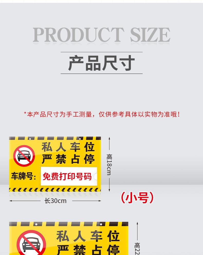 亚克力挂牌
