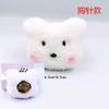 Broche de Urso Branco Blush de Pelúcia Macio e Fofo Ovelhinha Coelho Boneca Pin Bolsa Roupas Decoração de Moda