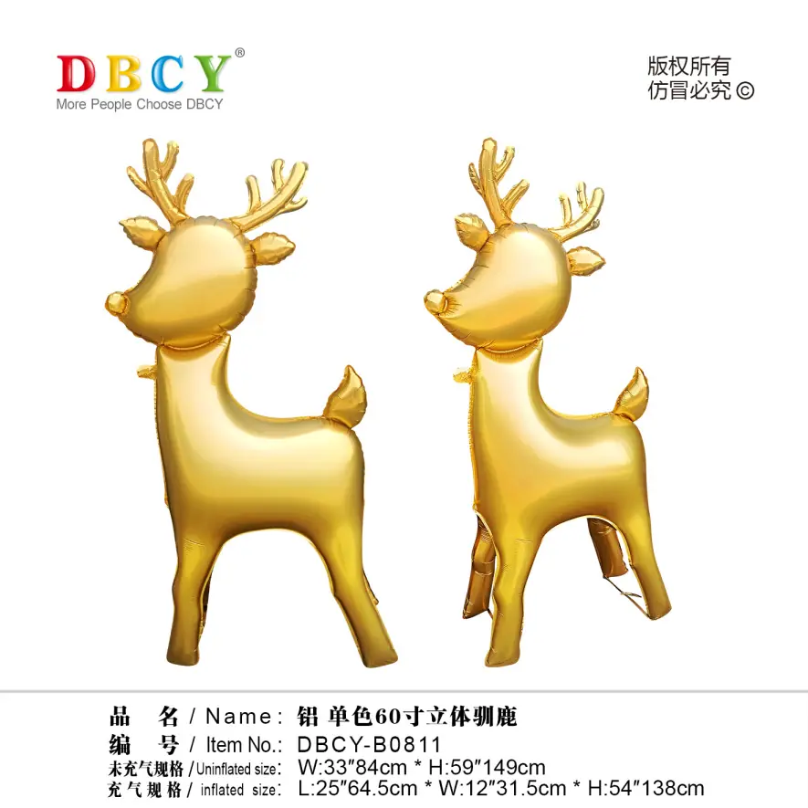 图片1.png 金色鹿60寸