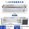 Congelador Horizontal Yun Tu Comercial Refrigerador para Barbacoa Conservación Fresca Mostrador de Pedidos Vitrina de Escritorio Congelador para Puesto Pequeño