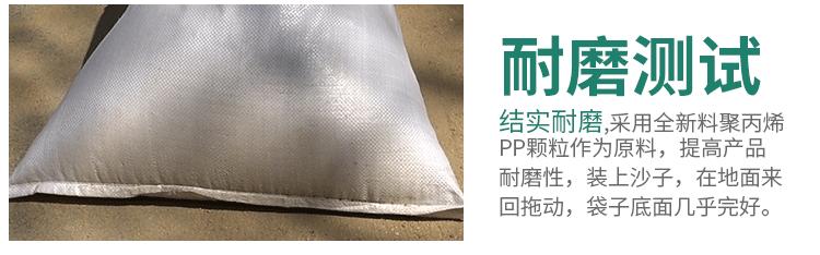 白加厚详情页_05.gif