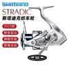 SHIMANO23 STRADIC Staddick Far Thou Luya Leve Far Thou Roda de Pesca Roda Giratória Pequena Stella