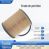 Aplicável a Peugeot 207 grade de óleo 1109AH 1109AJ 1109CL 1109X3 1109X4 1109Y9