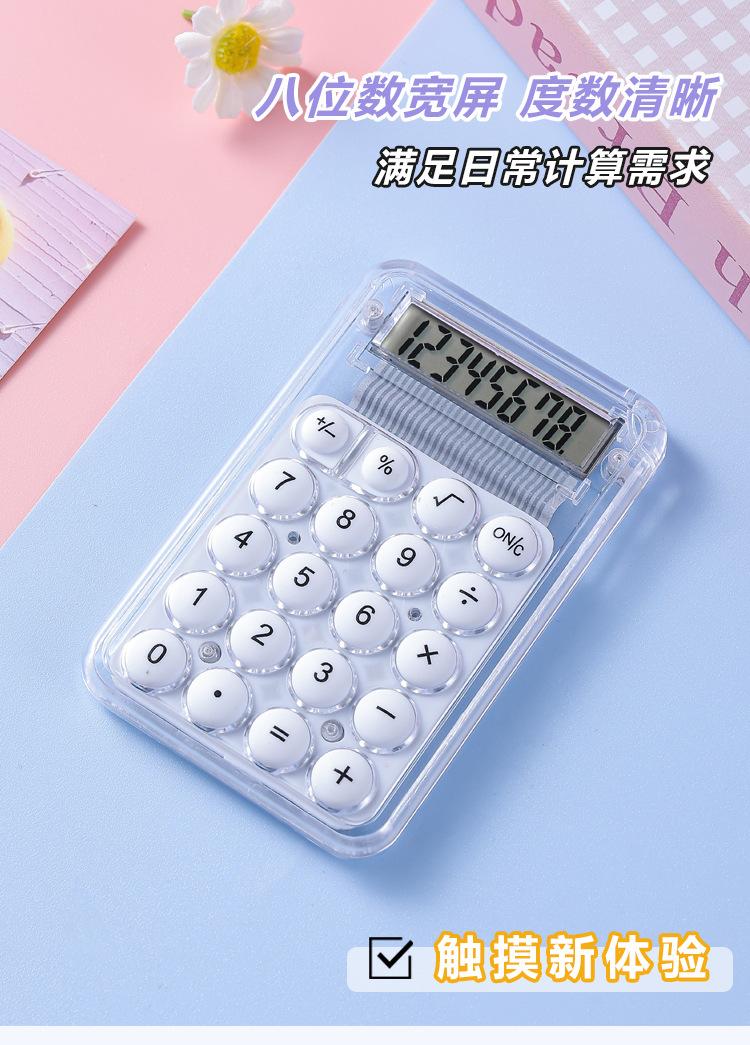 迷你计算器_05.jpg