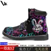 Botas Martin Masculinas de Cano Alto com Solado Grosso, Estampa de Coelho Graffiti Tendência Transfronteiriça, Botas de Trabalho, Moda de Rua, Botas Casuais de Couro