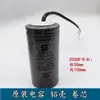 Capacitor 450V6Uf12Uf20Uf25Uf300Uf35Uf40Uf Capacitor para Bomba d'Água