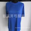 Camiseta Publicitaria de Poliéster en Blanco Camiseta Promocional Suministros de Fábrica de Ropa Cixi Exportación Exportación Camiseta de Tablero Ligero