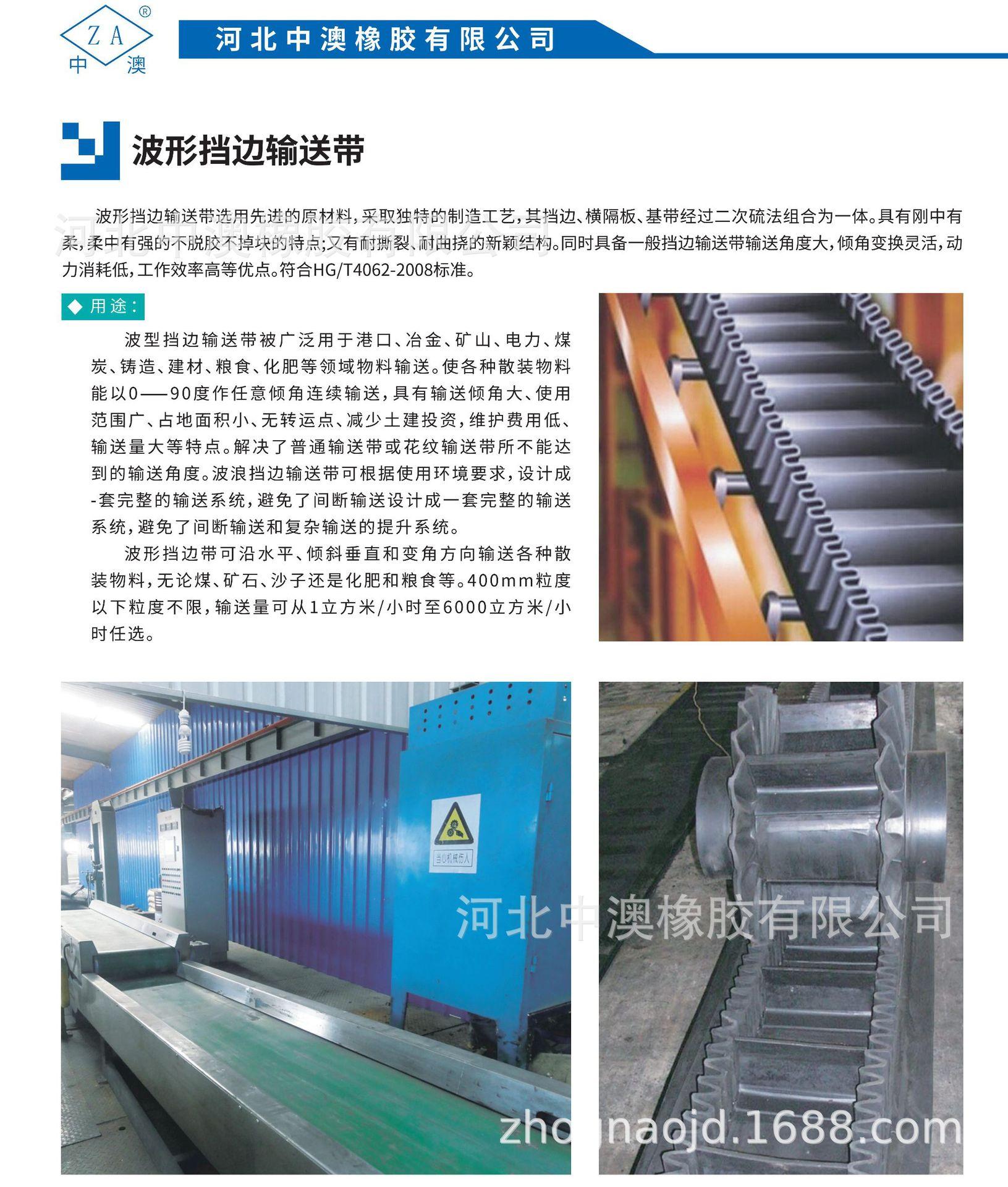 说明书单张修改后的