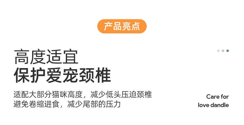 橡木板陶瓷猫碗_05.jpg