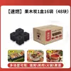 Carbón de Madera de Frutal Bajo Humo para Hogar Carbón de Barbacoa de Quema Rápida Carbón Cuadrado Redondo Carbón para Estufa de Leña para Cocinar Encendedor de Fuego de Carbón de Frutal Quema Rápida