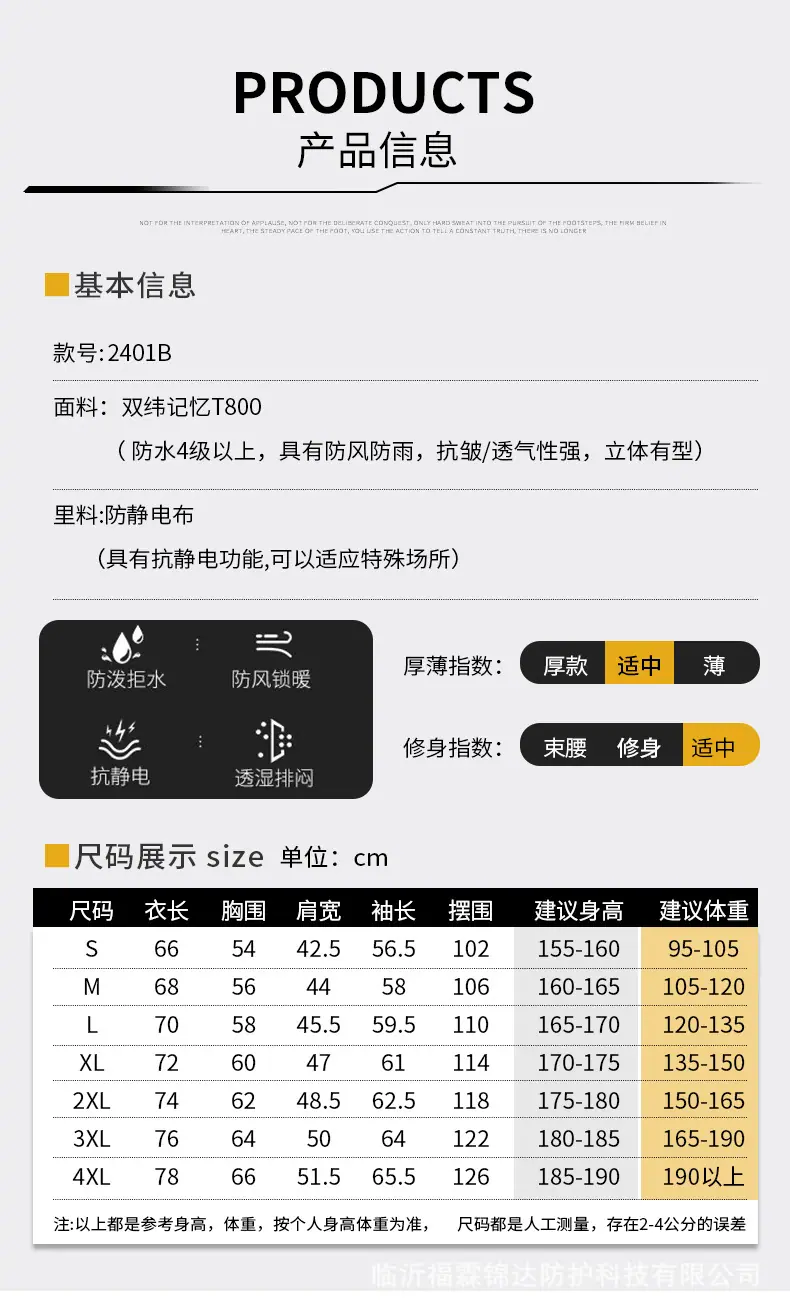 2401B-拼色_08.jpg