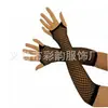 Suministro directo de fábrica guantes de malla personalidad sexy punk red áspera guantes de red de pesca guantes de medio dedo para bar de vinos discoteca