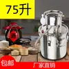 Máquina de Extracción por Destilación de Baijiu Máquina Pequeña de Elaboración Casera Tostador de Vino Fabricante de Soju Máquina de Rocío Puro Vino Acero Inoxidable 304