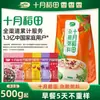 Gachas de Arroz y Granos Mixtos de Campo de Octubre 500g, empaquetadas individualmente, plan de gachas de 5 días, gachas de ocho tesoros para el desayuno, gachas integrales
