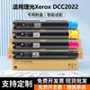 Compatible con cartucho de tóner para copiadora Fuji Xerox SC2022 cartucho de tóner DCC2022 DocuCentre SC2022
