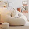 Puf Forma de Gota de Agua Sofá Perezoso Asiento Individual, Se Puede Usar como Sillón Reclinable o Cojín, Adecuado para Dormitorio, Balcón, Mirador, Tatami, Sofá Individual, Sillón