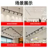 Luz de Riel LED con Barra Telescópica para Gimnasio, Tienda de Ropa, Uso Comercial, Barra de Extensión, Puente Colgante de Luz de Riel