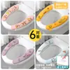 Almofada para Vaso Sanitário Doméstica Primavera e Outono Capa de Vaso Sanitário Espessada Tipo Adesivo Gaxeta de Vaso Sanitário Universal para Todas as Estações Almofada Adesiva para Vaso Sanitário