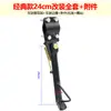 Modificación de Base para Caballete de Motocicleta, Pedal para Patinete Eléctrico, Caballete Lateral de Motocicleta, Accesorios de Soporte para Pie Engrosados y Duraderos, Tipo Universal