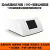 Inspección de la carcasa del equipo de belleza, carcasa blanca de plástico de escritorio de medicina tradicional china para el cuidado de la salud, chasis de moldeo por inyección de plástico, procesamiento de moldeo por inyección personalizado