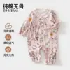 Ropa de Mariposa para Recién Nacidos Estilo Nuevo de Primavera Ropa Interior para Bebés Niños Algodón Puro Ropa Interior para Bebés