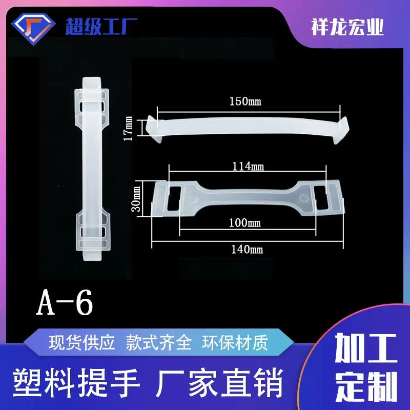 尺寸.jpg