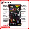 Kit de Herramientas para Aplicación de Película de Coche, Raspador para Película Solar que Cambia de Color, Herramientas de Instalación de Vinil para Coche Invisibles, Kit de Herramientas Completo