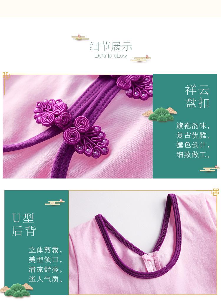 后背u型盘扣连体服详情页_11.jpg