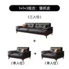 Nuevo Juego de Mesa de Té para Oficina Estilo Italiano Área de Lounge Simple Moderno Casual Sofá de Recepción Sofá para Reuniones de Negocios