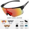 Gafas de ciclismo GUB 6500 polarizadas para exteriores, para miopía, para hombres y mujeres, para ciclismo de montaña, a prueba de viento, equipo de ciclismo