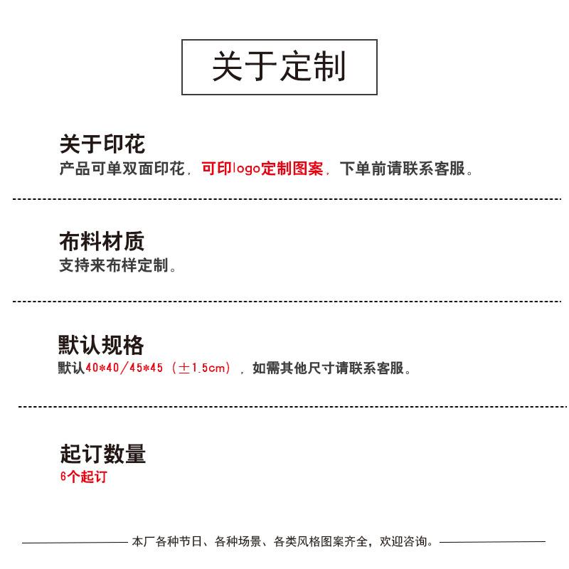 详情7