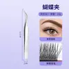 Pinzas para Pestañas, Pinza de Pluma Dorada, Pinza de Delfín, Pinzas de Alta Precisión para Extensiones de Pestañas, Pinza para Pestañas Postizas, Acero Inoxidable