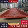Fabricante de Piscinas Portátiles para Lavado de Autos Tanque de Lavado de Autos Multiespecificación Personalizado Lavador de Ruedas para Ingeniería Civil Totalmente Automático con Sensor Infrarrojo